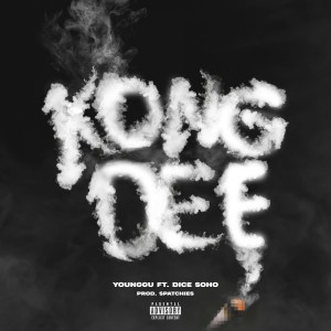 อัลบัม KONG DEE (Explicit) ศิลปิน Younggu