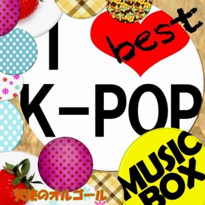 K-POP best music box