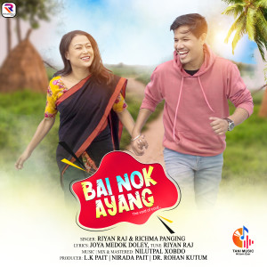ดาวน์โหลดและฟังเพลง Bai Nok Ayang พร้อมเนื้อเพลงจาก Riyan Raj