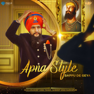 Listen to Apna Style Bappu De Geya song with lyrics from Amandeep Singh Manak