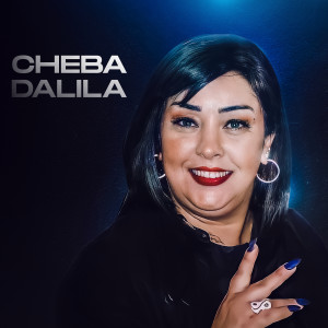Listen to أنا جامي خدعتك song with lyrics from Cheba Dalila