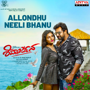 Listen to Allondhu Neeli Bhanu (From "Shiva Arjun") song with lyrics from Sanchith Heggde