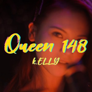 收聽王嘉莉的Queen 148歌詞歌曲