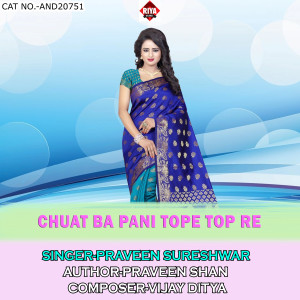 Album Chuat Ba Pani Tope Top Re from 