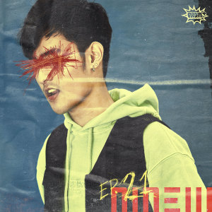 ดาวน์โหลดและฟังเพลง พิมพ์แล้วก็ลบ พร้อมเนื้อเพลงจาก Ninew