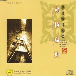 收聽劉玉屏的Longing For My Lover歌詞歌曲