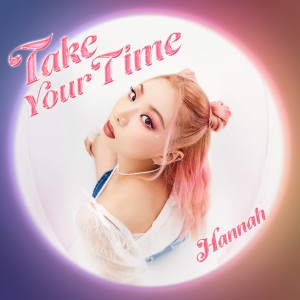 Listen to Take Your Time song with lyrics from 장한나