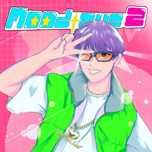 Listen to เก็บมันไว้ก่อน song with lyrics from Ben Bizzy
