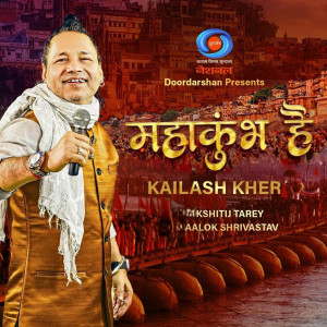 Kailash Kher的專輯Mahakumbha Hai