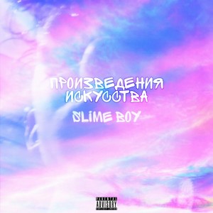 Listen to Love 2 song with lyrics from Slime Boy