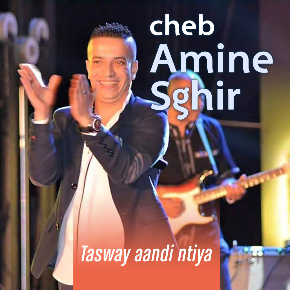 koliyoum saroukh w tayaran