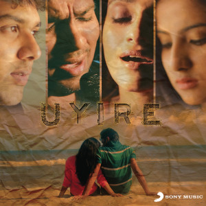 ดาวน์โหลดและฟังเพลง Uyire พร้อมเนื้อเพลงจาก Naveen Madhav