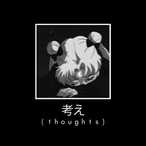 Listen to Thoughts song with lyrics from tiredjohannes