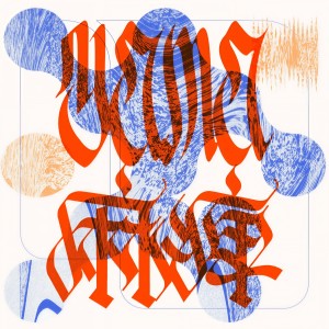 收聽yama的麻痺歌詞歌曲