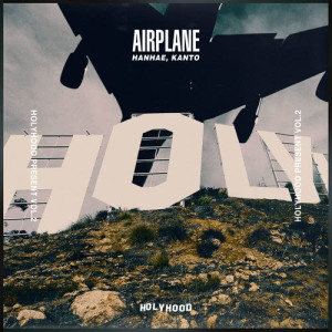 收聽Hanhae的AIRPLANE歌詞歌曲