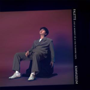 收听김뮤지엄的팔레트 (PALETTE)歌词歌曲