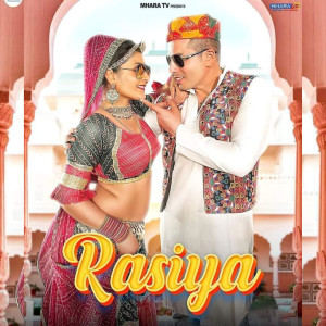 Gagan Haryanvi的專輯Rasiya