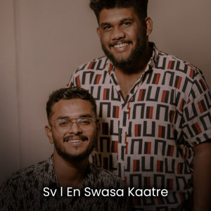 Salman SV的專輯Sv l En Swasa Kaatre