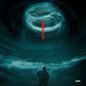 Listen to E.W.N.S (Alternative) song with lyrics from Tweli G