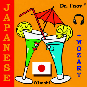 收聽Dr. I'nov的Usual Phrases歌詞歌曲