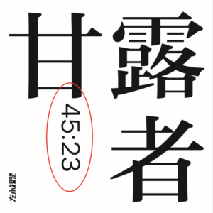 ดาวน์โหลดและฟังเพลง 無盡的天空 พร้อมเนื้อเพลงจาก 左小祖咒