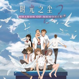 Listen to Hello, How Are You? (Story Version) (剧情版) song with lyrics from 新月冰冰