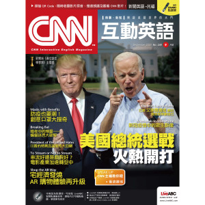 September 2020 Issue of CNN Interactive English
