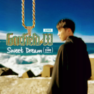 收聽王梓丞的Sweet Dream (feat. 艾詩雨) (輕盈版) (輕盈版)歌詞歌曲