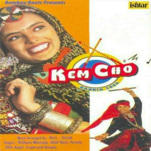 Album Kem Cho Dandia 2006 from Various Artists
