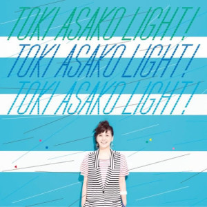 ดาวน์โหลดและฟังเพลง COME ON A MY HOUSE พร้อมเนื้อเพลงจาก Asako Toki