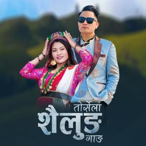 收聽Khem Moktan的Torsela Sailung Gang (feat. Sumina Lo)歌詞歌曲