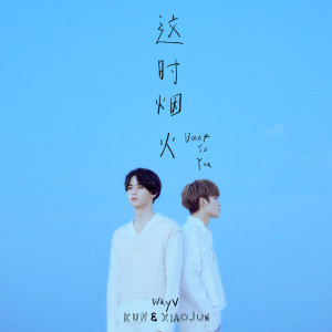 Album Back To You from WayV-KUN&XIAOJUN