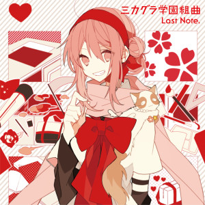 ดาวน์โหลดและฟังเพลง hanafubuki reflect พร้อมเนื้อเพลงจาก Last.Note