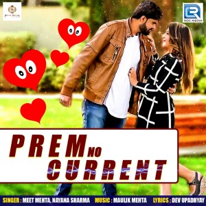Listen to Prem No Current song with lyrics from Meet Mehta