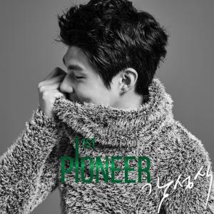 ดาวน์โหลดและฟังเพลง The Moon and Stars in the Sky พร้อมเนื้อเพลงจาก Kang Sung Sik