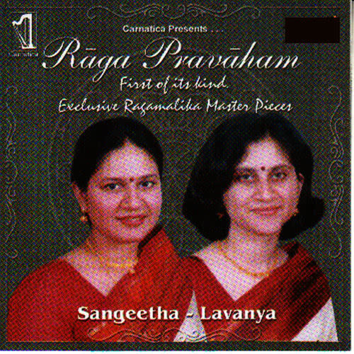 Ranjani Mala-Adi-Thanjavur Sankara Iyer