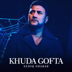 Dengarkan lagu Khuda Gofta nyanyian Sediq Shabab dengan lirik