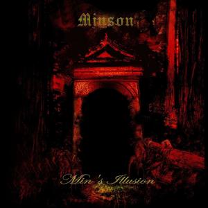 Listen to Meditation song with lyrics from Minson
