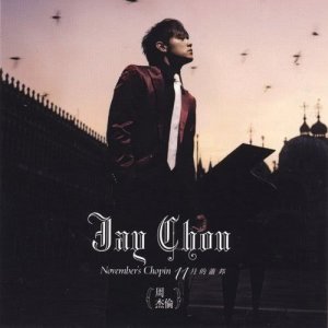 Dengarkan Lan Se Feng Bao lagu dari Jay Chou dengan lirik