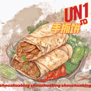 Listen to 手抓饼 (伴奏) song with lyrics from UN1