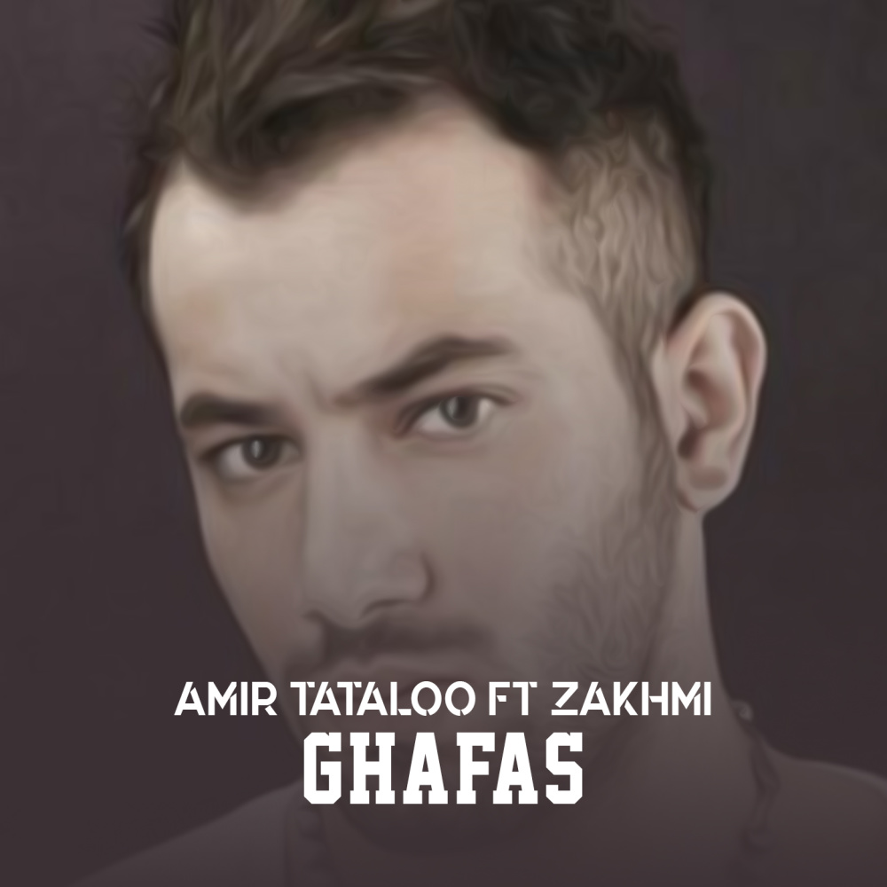 Ghafas