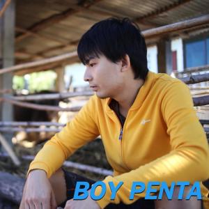 Listen to ชาติที่แล้ว song with lyrics from Boy Penta