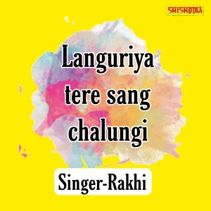 收聽Rakhi的Languriya Tere Sang Chalungi歌詞歌曲