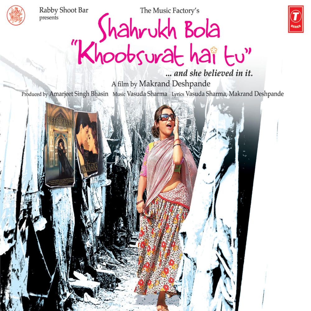 Bhool Jaana - Ii