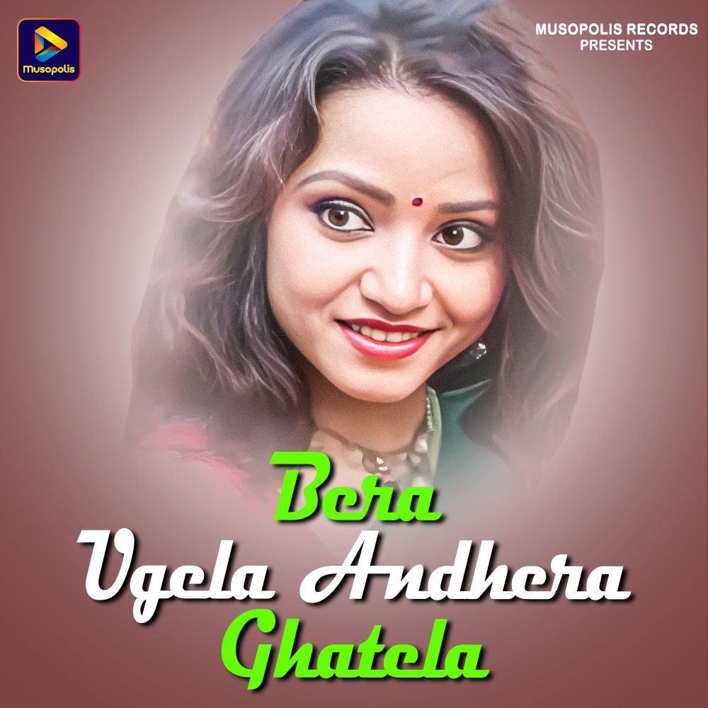 Bera Ugela Andhera Ghatela