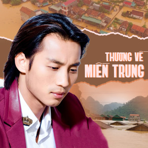 ดาวน์โหลดและฟังเพลง 60 năm cuộc đời พร้อมเนื้อเพลงจาก Đan Nguyên