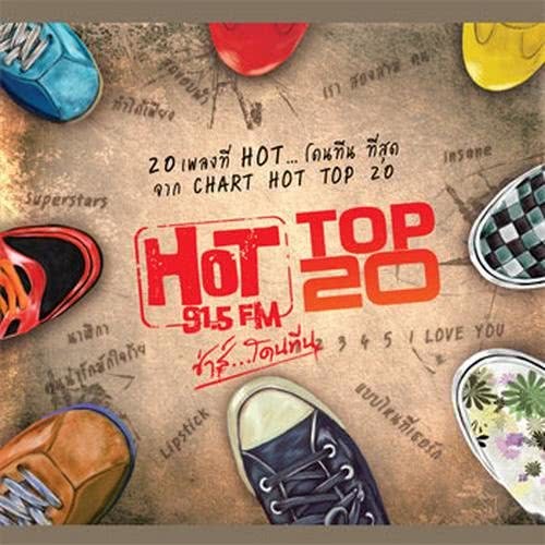 Hot Top 20