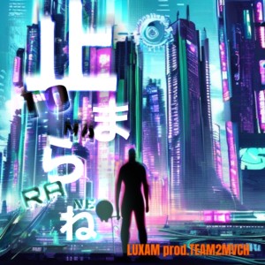 Album Tomarane from ISH-ONE,TEAM2MVCH