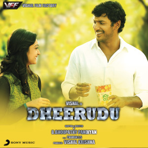 Dheerudu (Original Motion Picture Soundtrack)