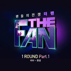 Album THE FAN 1ROUND Part.1 from BIBI